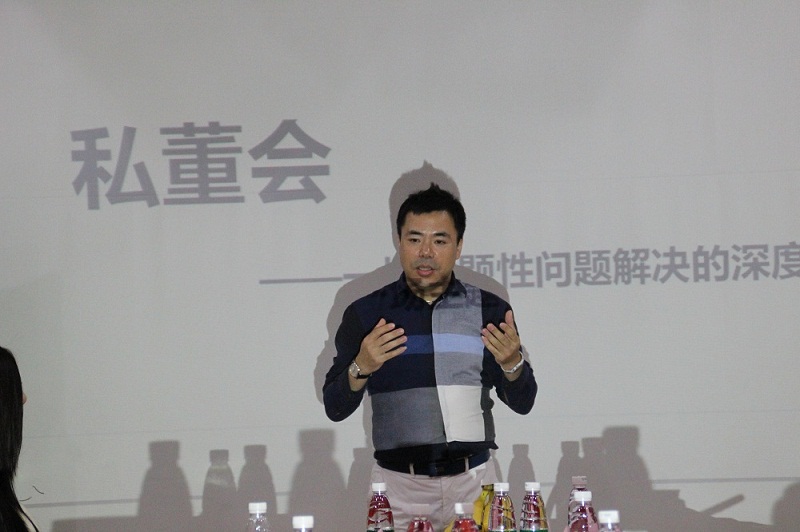 1467621656992312.jpg 图二:图:私董会主持人于洋先生.jpg