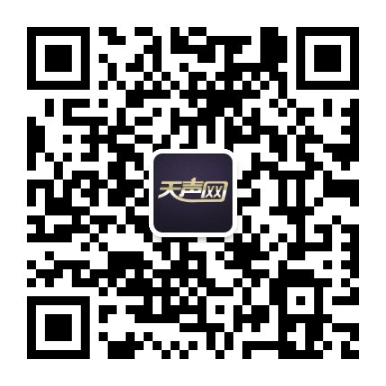 1474164920192954.jpg 天声第一网.jpg