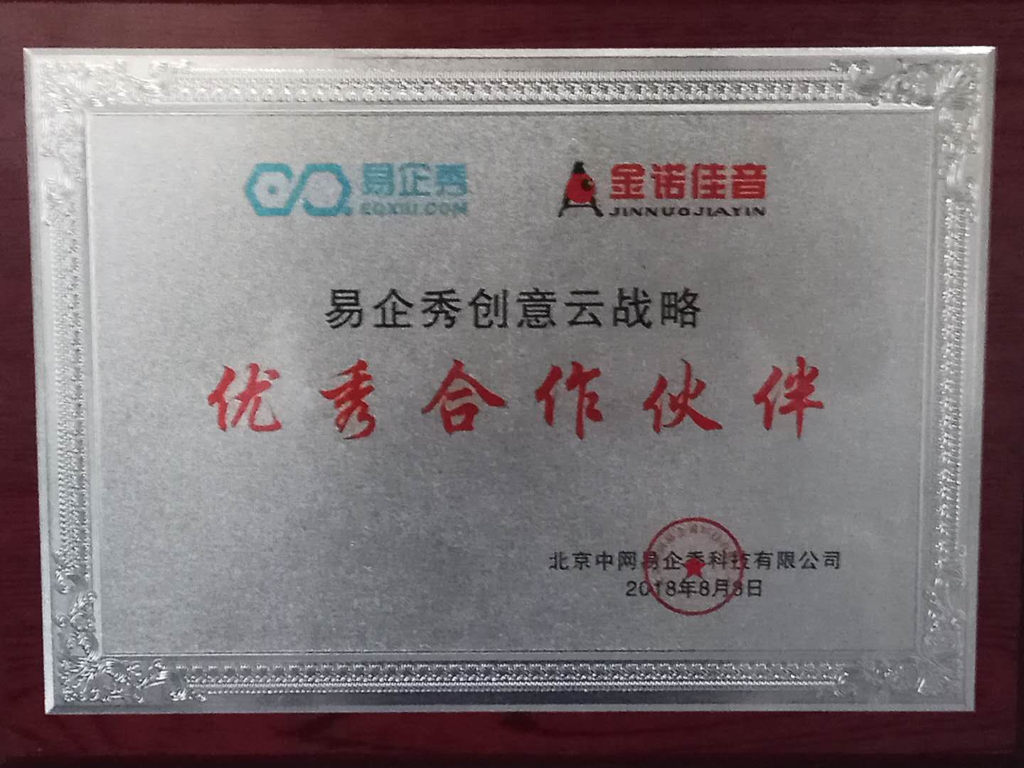 1533975869455878.jpg 798302343431097755.jpg